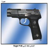    Ruger P-85