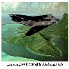 ����� ������ ������ɡ F-117 Stealth� �� ��� �����