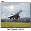 ������� ��������� Concorde ����� ������