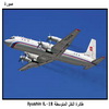 ����� ����� �������� Ilyushin IL-18