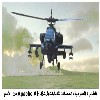 ������� �������ɡ ������� �������� Apache AH-64 A �� ������
